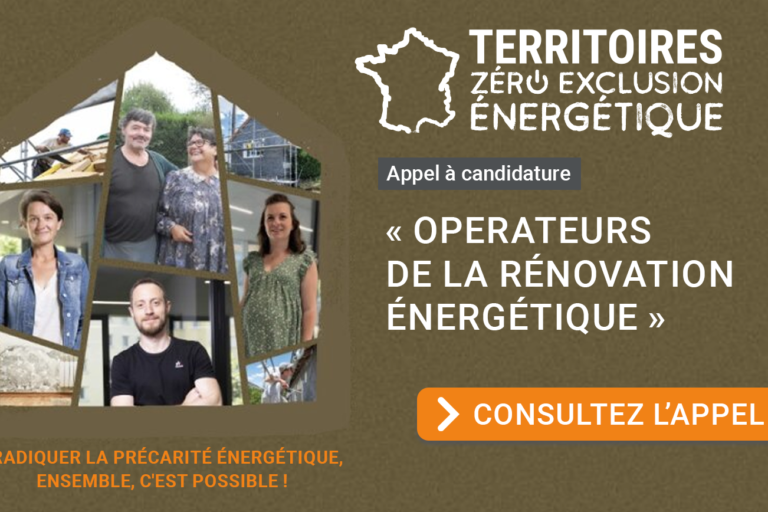 Appel à candidature TZEE