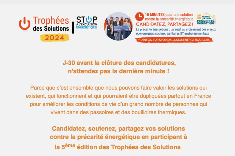 Trophées des solutions 2024 - invitation